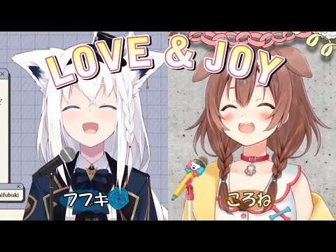 【白上フブキ/戌神ころね】LOVE & JOY【ホロライブ切り抜き】