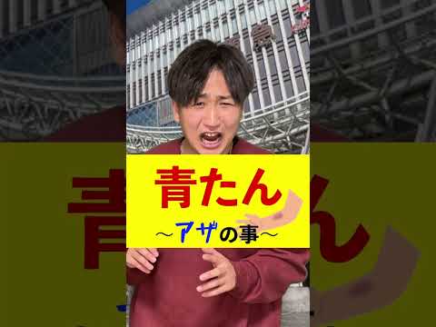 もう日本語じゃありません😂#福岡 #福岡あるある #博多弁 #博多 #方言