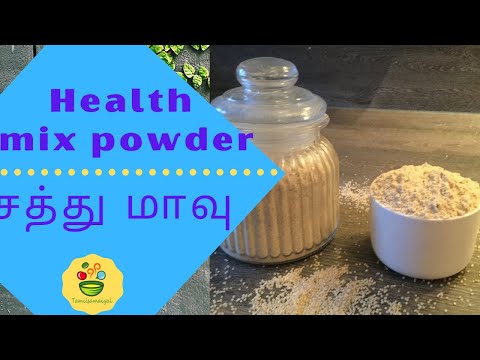 Homemade health mix powder or Sathu maavu recipe in tamil