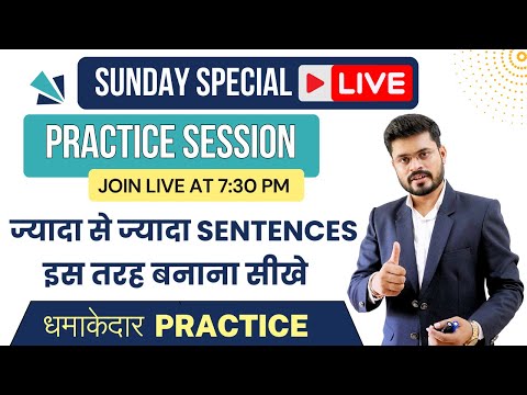 Day 39 | English Sentence Mastery : How to Speak English | English speaking practice