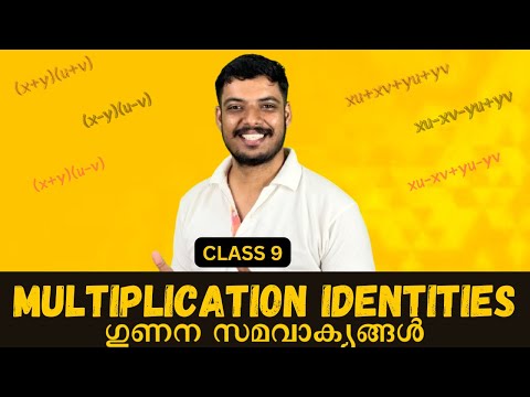 CLASS 9 MATHEMATICS MULTIPLICATION IDENTITIES TEXTBOOK QUESTIONS | MULTIPLICATION IDENTITIES CLASS 9