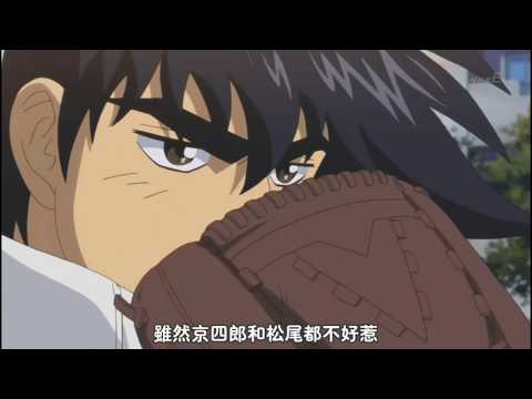 【棒球大聯盟S05 下個月的日本隊集訓 要引起大騷動了  】『MAJOR goro shigeno 』