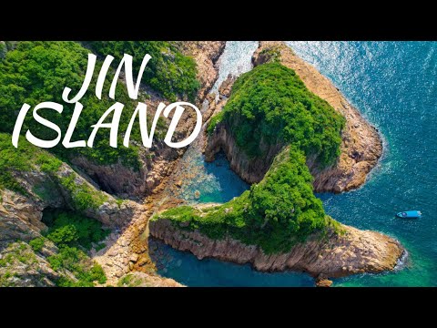 Jin Island Adventure - Tiu Chung Chau 吊鐘洲 (4K Video)