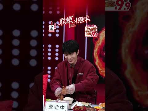 范丞丞直播 Fan Cheng Cheng live stream 11-30-2024