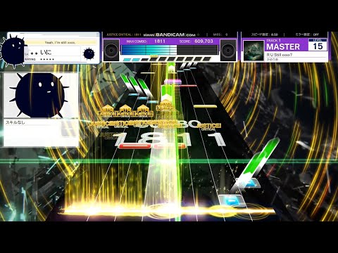 【UMIGURI】R U Still xxxx? [MASTER 15]【創作譜面】