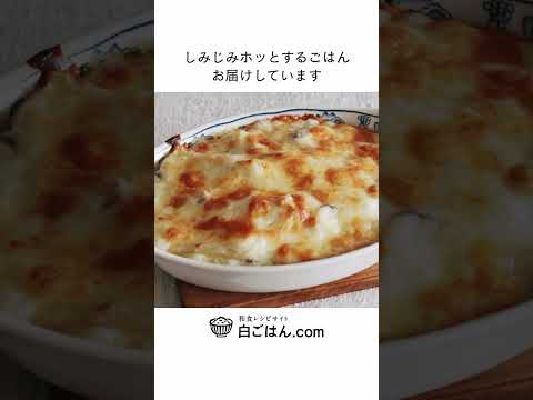 白ごはん.comの動画あれこれ！