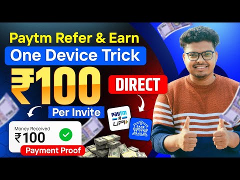 1 Otp ₹100 Cashback | Paytm New Reffer & Earn Offer | New Earning App Today | Paisa Kamane Wala App