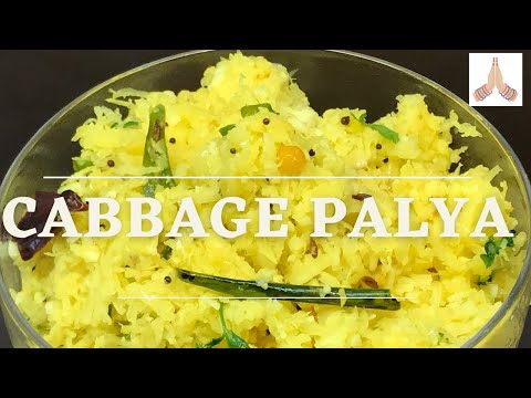 Cabbage Palya / Cabbage stir fry / Cabbage Poriyal / Cabbage recipes / Cabbage Sabzi  Cabbage thoran