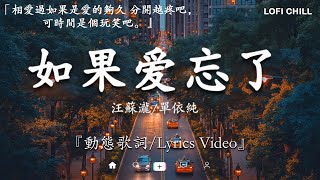 2024流行歌曲 Douyin 抖音歌曲2024💖過去七年抖音上最有名的40首歌曲列表【動態歌詞/Lyrics】 我期待的不是雪 - 張妙格, 一直很安靜, 向思思 - 總會有人, 艾辰 -錯位時空