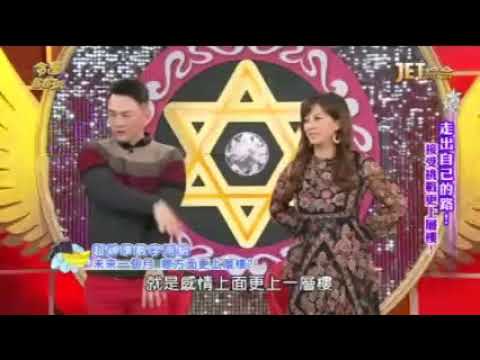 【周映君老師】超神準數字測驗 未來一個月哪方面更上層樓