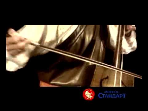 Altan Urag - Davalgaa, Ijii Mongol (Better Quality)