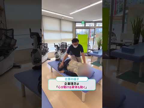 【介護職兼相談員の1日に密着】コンパスウォーク北浦和 #Shorts