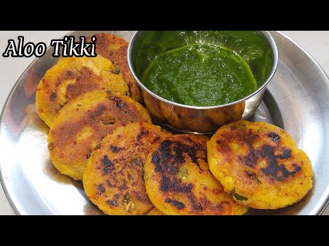 Aloo Tikki Recipe | Crispy aloo tikki | Easy snack | Street food #shorts