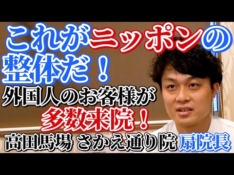 元サッカー部　子煩悩パパ院長。