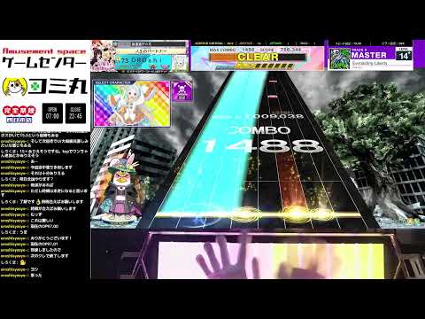 【チュウニズム配信】オーバーパワー97.01％到達まで＜2024年11月13日・平日昼配信＞#141