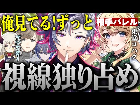 【No.1ホスト】相手の長射程の視線を釘付けにすることで仲間を活かすことも出来る不破湊の対抗戦まとめ【不破湊/#にじイカ祭り2024 /スプラトゥーン３/切り抜き/にじさんじ】