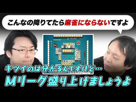 【Mリーグ2023-24】9mをカン→ドラの7sを引いて回った局など 振り返る【内川幸太郎 / 堀慎吾 / サクラナイツ切り抜き】