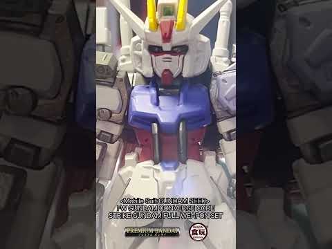 ⭐【BUY NOW】 FW GUNDAM CONVERGE CORE STRIKE GUNDAM FULL WEAPON SET