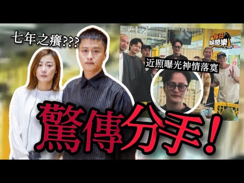 TVB小生離巢驚傳分手！拍拖七年經歷風波 女友曾「偷食」斷正