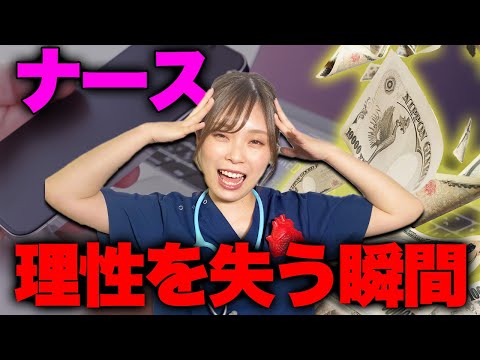 看護師休みはある？知られざる看護師のプライベート事情についてお話します！