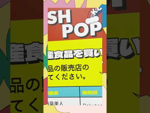 今日渋谷にいる人はぜひ✊💓タワレコのすぐ近くです‼️特にステッカーが可愛いくてチャムチ缶のデザインがお気に入り🥹レアだからぜひゲットしてね‼️#渋谷#Kfish#kfood#韓国料理