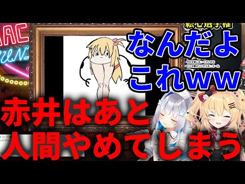 人間やめたはあちゃま【ホロライブ切り抜き】