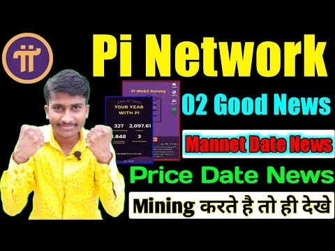 Pi Network 02 Good News || Pi Network Mannet Date News || Pi Network Real Price Date News Today