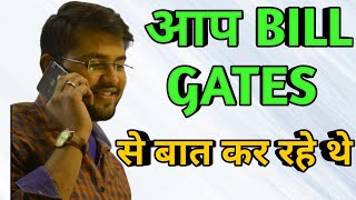 SAHIL SIR WIFISTUDY FT. आप BILL GATES से बात कर रहे थे 😅 || Sahil Sir Comedy || ABHIRAJJ CREATION