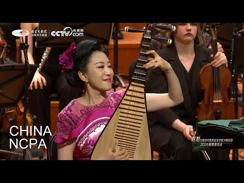 Harmony Between Nature and Man-ZHAO Cong and the Moscow Tchaikovsky Conservatory Symphony Orchestra