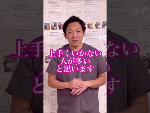 【妊活さん】足りないから上手くいかないんじゃない！#shorts  #妊活