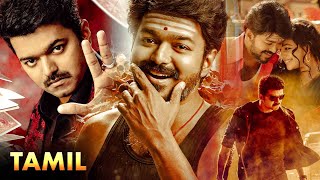 Thalapathy Vijay Tamil Super Hit Full Movie || Samantha || Kajal Aggarwal || Kollywood Talkies