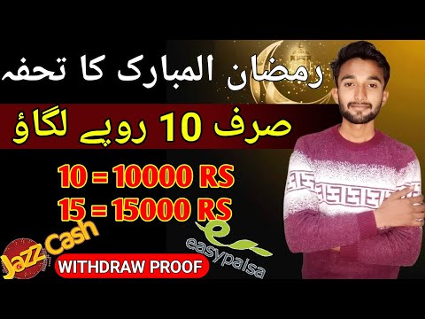 Live Withdrawal Easypaisa Real Earning App | Online Earning in Pakistan | Paise Kamane Wala App