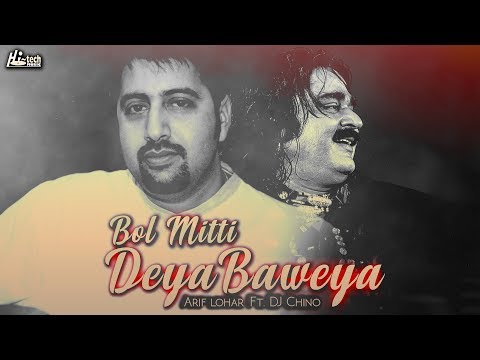 Bol Mitti Deya Baweya (Remix) - Best of Arif Lohar Ft. DJ Chino - HI-TECH MUSIC