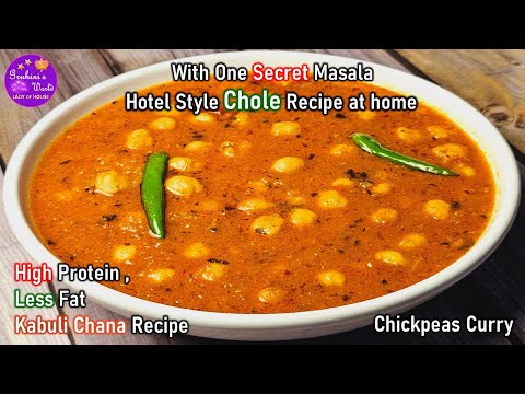 Chana Masala- Easy Chickpea Curry Recipe | Kabuli recipe | Chole Curry Recipe | Kabuli curry