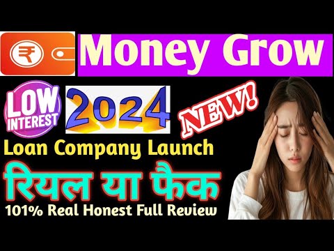 MoneyGrow New Low Interest Rate Personal Loan 2024 New Launch Real Ya Fake Full information In Hindi