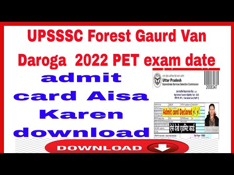 UPSSSC Van Daroga ke skill test admit card kaise download kare ll How to download Van Daroga skil AD