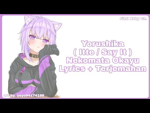 Nekomata Okayu「Itte」Lyrics Romaji + ENG | Cover