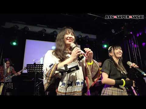 ACG SUPER SUGOI 03 - 20 - ゆらゆら・Ding-Dong-Dance (呀比 x 蕉蕉)