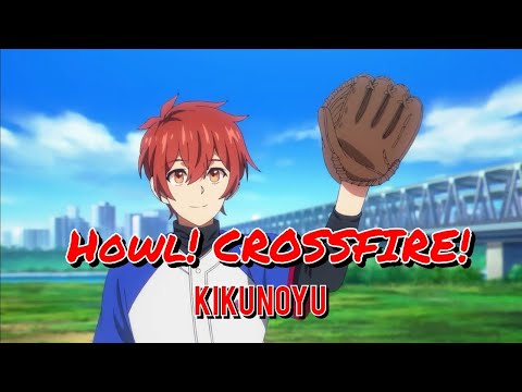 Howl! Crossfire! - KIKUNOYU (Subtitled: ROMAJI, KANJI, PORTUGUESE)