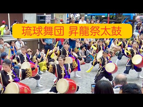 【MOA4番街】琉球舞団 昇龍祭太鼓 　2024年7月27日（土）17:00～