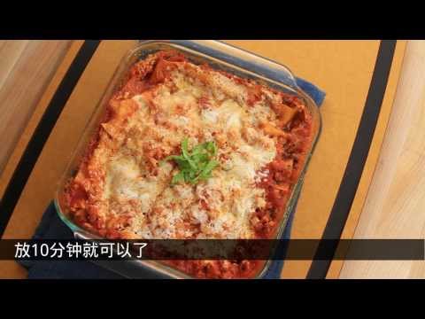 《宅男美食》46集微波炉版千层面（Microwave Lasagna）