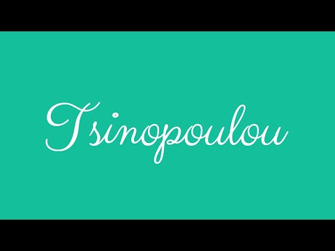 ✎ Tsinopoulou ✎ English Cursive Handwriting Tutorial