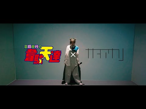 Nanawoakari× TV Animation Heion Sedai No Idaten-tachi - Raika