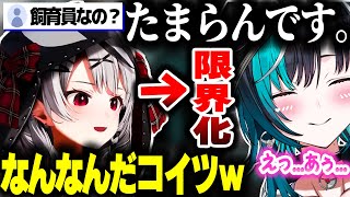 さかまたとのコラボで限界化する千速ちゃんｗｗｗ【ホロライブ切り抜き/輪堂千速/沙花叉クロヱ/FLOW GLOW/秘密結社holoX】