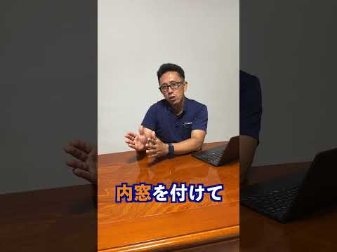 【２階の暑さ対策】今すぐやって！これやれば確実に改善されます！#shorts