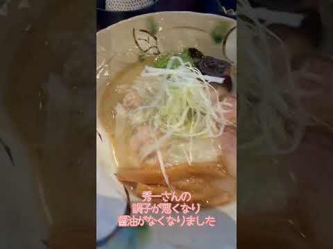 新潟グルメ　説明がいらない　ちょー有名なラーメン店