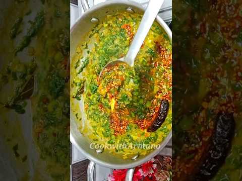 Palak matar ki sabji #shorts #cookwitharmano #palak #trending