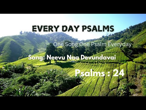 EVERY DAY PSALMS / NEEVU NAA DEVUNDAVAI / Psalms 24