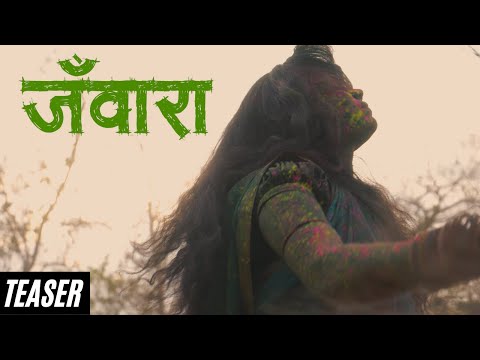 TEASER || Jawara || Garima Diwakar || Swarna Diwakar || jas geet || cg song || Anjor