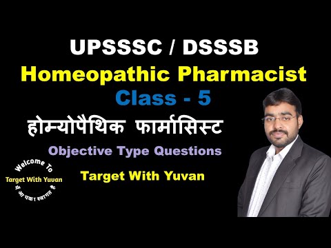 Homeopathic Pharmacist class 5। upsssc homeopathic Pharmacist । dsssb homeopathic Pharmacist Delhi